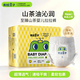 青蛙王子（FROGPRINCE）山茶油護臀紙尿褲正裝 精致柔薄透氣嬰兒家用大包裝尿不濕 【山茶油護臀】精致柔薄寶寶紙尿褲 【1包】紙尿褲S碼適合4-8Kg(58片+送3片）【到手61片】