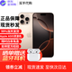 蘋果16Pro iPhone 16ProMax 全網通5G手機 16Pro 沙漠色鈦金屬6.3英寸 256G【公開版全網通】