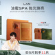 蘭（LAN）蘭鳳凰油蜜面膜拋光煥亮保濕補水油敷面膜禮物1盒裝