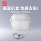 名創優品（MINISO）適用AirPods 4保護套 AirPods 四代降噪版蘋果無線藍牙耳機殼軟殼保護透明磨砂硅膠殼防摔含掛繩
