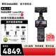 影石Insta360 Luna Ultra【新品上市】8K 徠卡旗艦雙攝云臺(tái)相機(jī) 一英寸AI三芯卓越夜景vlog旅行拍照神器 創(chuàng)作者套裝【星曜黑】 官方標(biāo)配