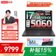 聯(lián)想拯救者Y7000/Y7000X 2026年補貼15%電競游戲本 學生P圖設(shè)計筆記本電腦ES11B i7-14650HX 16G 512G 滿血5060｜Y7000 國家補貼 高刷高色域屏