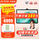 科大訊飛AI學習機T30lite/T30pro AI精準答疑輔導大屏護眼學生平板小學初中高中同步家教機學練機 T30 Lite【 8+512G】8倉速發