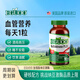 EGUOO原裝進口高活性納豆激酶膠囊輔酶Q10輔助養護常備90粒/瓶
