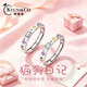柯芙尼 貓狗日記情侶戒指女男對(duì)戒簡約可愛ins風(fēng)七夕情人節(jié)禮物送女友