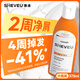 SHEVEU賽逸密發橙瓶洗發水375ml二硫化硒去屑止癢控油生姜咖啡因進口