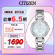 西鐵城（CITIZEN）手表女日韓表L系列光動能貝母盤鋼帶時尚送七夕節禮物EM0530-81D