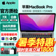 Macbook Pro二手蘋果筆記本電腦超強M芯商務辦公娛樂設計剪輯開發后期制作 99成新 20款13寸10代i5/16-512G銀/灰P42