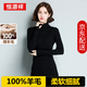 恒源祥 100%純羊毛衫女中長款毛衣高領打底衫女士薄款修身針織衫秋冬季 黑色 均碼 (90-125斤適穿)
