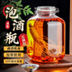 極度空間泡酒容器酒壇泡酒專用瓶玻璃罐密封罐泡菜壇空酒瓶10斤裝送清潔刷