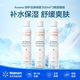 雅漾（Avene）舒泉噴霧300ML 定妝補(bǔ)水保濕修護(hù)敏肌爽膚水化妝水 【沃爾瑪】 3瓶* 300ml