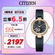 西鐵城（CITIZEN）紫藤花款自動(dòng)機(jī)械鏤空鑲鉆皮表帶時(shí)尚優(yōu)雅送七夕節(jié)禮物PR1023-10H