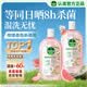 滴露（Dettol）香氛自然衣物消毒液48H留香洗衣除臭兒童可用消毒水殺菌除螨1L*2