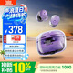 JBL 琉璃豆2代 TUNE BUDS 2主動降噪耳機 入耳式重低音立體聲 音樂運動通話 真無線藍牙耳機 淡緋紫（透明感） 國行正品