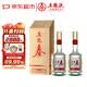 五糧液股份五糧春第二代52度濃香型白酒500ml*2瓶雙瓶