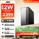 AOC臺式機高性能家用辦公商用電腦主機榮光T260（英特爾G5900 16G 512G  三年上門）