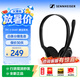 森海塞爾（Sennheiser） （EPOS）PC8 USB/PC7/PC5/PC3 網絡電腦語音通話耳機耳麥即插即用無需驅動 PC3（雙3.5MM插頭）