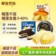 榴蓮西施（liulianxishi）貓山王榴蓮千層蛋糕動物奶油新鮮生日小蛋糕辦公室下午茶次日達 榴蓮千層400g*1+可可碎210g*1+貓山王巴斯克蛋糕150g*1
