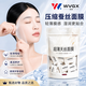 WVGX美國蠶絲壓縮面膜紙濕敷專用水療美容院一次性干面膜 【美容院同款】天絲壓縮面膜 50片 *1桶（贈噴壺泡杯）
