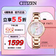 西鐵城（CITIZEN）手表女日韓表L系列光動能貝母盤鋼帶七夕節禮物EM0533-82Y禮盒款