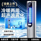 麥樂森冷暖兩用空調(diào)冷風(fēng)機(jī)節(jié)能塔扇水空調(diào)移動(dòng)取暖器暖風(fēng)機(jī)家用取暖器冷暖兩用一體機(jī) 冷耀灰豪華語(yǔ)音遙控款+冷暖兩用