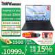 ThinkPad聯(lián)想X14 2026新品 補(bǔ)貼15% 14英寸 AI高性能商務(wù)辦公建模設(shè)計(jì)游戲?qū)W生學(xué)習(xí)家用輕薄筆記本電腦 Ultra5-336H 2.8K【2026新品】 標(biāo)配：32G內(nèi)存 1T硬盤