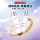 嬌韻詩(shī)（CLARINS）美白牛奶水乳 煥白透亮淡斑補(bǔ)水保濕祛黃提亮柔膚水+乳液套裝 嬌韻詩(shī)全新牛奶美白水乳套裝