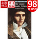 【55元5本】基督山伯爵英文原版小說(shuō)英文版The Count of Monte Cristo大仲馬名著(zhù)小說(shuō) 英文原版書(shū) 進(jìn)口英文小說(shuō) 世界經(jīng)典 世界名著(zhù)