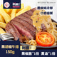 聯(lián)豪食品黑椒牛排單片肉生牛扒牛肉黑胡椒西餐廳品質(zhì)150g含黃油醬料