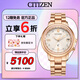 西鐵城（CITIZEN）手表女日韓表xC系列光動能電波舒博鈦時尚送七夕節禮物CB1132-51W