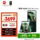 摩托羅拉 聯想moto Razr 60 Ultra 旗艦折疊 驍龍8至尊版 4英寸大外屏 高奢定制 5GAI手機 16+256 意式奢絨