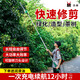 邁越（MAIYUE）電動綠籬機加長修高枝剪機伸縮弧形充電式園藝茶樹籬笆剪電動農(nóng)具 3.2米可伸縮48v20a鋰電池套餐