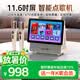 山水（SANSUI）W100 K歌音箱 卡拉OK家庭KTV唱歌一體機麥克風藍牙音響觸屏智能點歌機動態歌詞彩屏禮物 白色