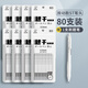 ST頭按動(dòng)筆芯大容量速干中性筆芯黑色0.5mm按動(dòng)式葫蘆頭按壓式刷題筆專(zhuān)用替芯批發(fā)學(xué)生用考試圓珠筆 [80支裝ST替芯]+1支刷題筆 升級墨量增加20%