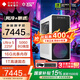 惠普（HP）暗影精靈11臺(tái)式電腦 2026補(bǔ)貼14代酷睿高性能游戲電競(jìng)臺(tái)式機(jī)主機(jī) AI設(shè)計(jì)師電腦暢玩三角 瓦羅蘭特 Ultra5 16G 1T RTX5060 標(biāo)配 WiFi6 藍(lán)牙