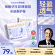 布班迪【透明溯源】甄芯薄MAX嬰兒拉拉褲XXL60片男女寶寶通用超薄尿不濕