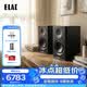 意力（ELAC）Carina系列BS243.4發(fā)燒級無源書架音箱HiFi音響低音JET高音隱藏式下沉導向孔 黑色一對