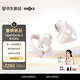 韶音（SHOKZ）【新品上市】OpenDots 2開放式藍牙耳機耳夾式耳機無線跑步運動耳機適用于蘋果手機 白金繕