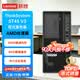 聯想（Lenovo）ST45V3 ST58V3小型【塔式服務器】工作站電腦主機 金蝶用友ERP財務辦公 【ST45V3】AMD 4124P四核3.8G 8G內存丨512G 高速固態