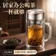 富造茶杯玻璃杯水杯男士泡茶專用杯子雙層玻璃杯帶把手2026新款