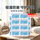 綠之源1號店聯(lián)名除濕盒400ml*16盒干燥劑除濕防潮劑除濕吸濕防潮