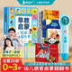 青葫蘆點讀筆金龜子寶寶0-3到6歲嬰幼兒童玩具啟蒙益智發聲書早教機安靜男女孩新年二三四五六歲生日禮物 【點讀版】早教啟蒙雙語認知大書+掛圖（4張）