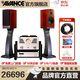 AVANCE丹麥Dana7達(dá)雅7丹麥原裝進(jìn)口書架無源音箱音響 高保真hifi發(fā)燒音響客廳家用電視 品牌官方店鋪 達(dá)雅7音箱+腳架+ADV180膽機(jī)套裝