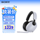 索尼（SONY） INZONE 英縱 H9一代 頭戴式主動降噪電競藍牙耳機 黑悟空電腦PS5游戲生日禮物送男女友 WH-G900N 白色