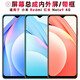 盾令 屏幕可適用于小米redmi紅米note9屏幕總成帶框4G觸摸屏液晶屏顯示屏內(nèi)外屏一體屏手機屏 適用于 紅米Note9 4G 屏幕總成