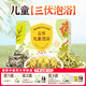 艾裕三伏兒童泡浴包金銀花嬰兒泡澡中藥包濕疹寶寶洗澡包小兒健體草本 018三伏泡浴(體弱易感)20g*18袋