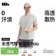 蕉下（beneunder）戶外polo衫男防汗?jié)n速干T恤運(yùn)動短袖送父親節(jié)禮物DR026淺炭灰L