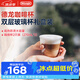 德龍（Delonghi）咖啡杯雙層玻璃杯裝隔熱防燙 牛奶咖啡拿鐵美式杯子2只裝（270mL*2）配件禮物