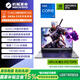 機械革命曠世X/極光X游戲本電腦補貼15%16英寸酷睿處理器RTX5050/5060獨顯大學生剪輯全能電競本i5-14450HX 2026新款極光X i7-13700HX/16G/1T/RTX5060