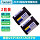 勁瑪仕適用于佳能eos5 50 55膠卷機電池2CR5通用照相機2CR-5W攝像機2CP3845等 6V鋰電池 2CR5電池兩粒裝